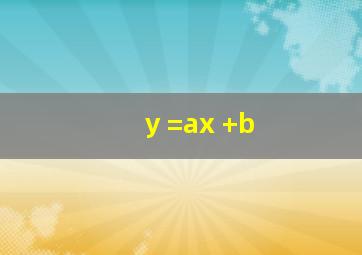 y =ax +b